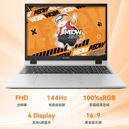 COLORFIRE七彩虹橘寶R16 5060顯卡 2025新款游戲筆記本電腦 R15可選5070ti在線(xiàn)詢(xún) 標壓旗艦銳龍 升級銳龍R7-H255 16G 512G 5050 電競獨顯
