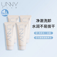 悠宜（unny club）4支裝UNNY洗卸合一洗面奶25g氨基酸潔面乳清潔卸妝保濕官方旗艦BY 100g 25g*4支洗卸合一潔面乳