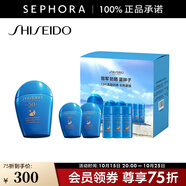 資生堂（Shiseido）新艷陽(yáng)夏臻效水動(dòng)力防護(hù)乳液 藍(lán)胖子防曬 防水防汗持久 限量禮盒