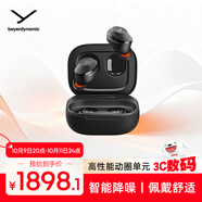 拜雅（beyerdynamic）Amiron 300 阿米羅300真無線主動降噪藍(lán)牙耳機音樂入耳式安卓蘋果通用 藍(lán)牙5.3 黑色