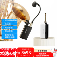 先科（SAST）OK-151  無(wú)線樂(lè)器麥克風(fēng)薩克斯二胡演奏專業(yè)舞臺(tái)演出樂(lè)器通用金屬麥一拖一