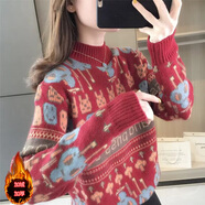 施洛瀾（SINO LOVE）加絨加厚毛衣女裝秋冬2025新款寬松針織上衣半高領(lǐng)打底衫慵懶外穿 紅色加絨 均碼 建議90-135斤