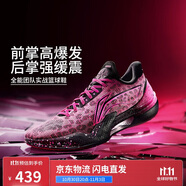 李寧利刃5-3D碎影丨籃球鞋男鞋2025透氣專(zhuān)業(yè)運(yùn)動(dòng)鞋ABAU101