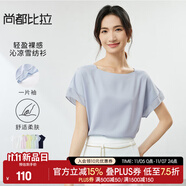 尚都比拉洋氣時(shí)髦短袖雪紡衫女2025新款夏季女裝顯瘦百搭高級(jí)感上衣 淺藍(lán)色 M