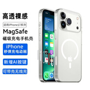 摯衛士【AI按鍵透明磁吸】適用蘋(píng)果17Pro手機殼iphone17Pro保護套 輕薄防摔防汗時(shí)尚簡(jiǎn)約軟殼 透明