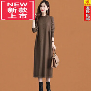 東方鴨冬季羊毛連衣裙女2024新款品牌針織毛衣長(cháng)裙秋冬裝氣質(zhì)顯瘦打底裙 摩卡棕 L 110-120斤