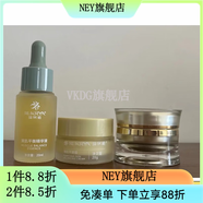 京營(yíng)甄選【官方店鋪】清肌平衡霜清肌平衡精華液天然蜂蜜手工皂 祛痘三件套