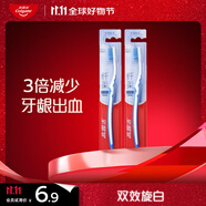 高露潔（Colgate）纖柔雙效旋白軟毛牙刷*2旅行裝成人 京東自營試用非賣品