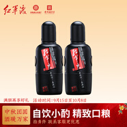 紅軍渡美酒河品鑒裝貴州醬香型白酒53度純糧釀造大曲老酒自飲口糧小酒 53%vol 100mL 2瓶 100ml