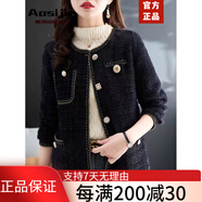 奧絲婕高端品牌 小香風(fēng)短外套女2025秋冬新款洋氣減齡百搭夾克上 黑色 S 【建議90斤以?xún)取?
                                         title=