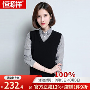 恒源祥常規(guī)羊毛馬甲女外搭秋季新款毛衣套頭針織背心羊毛上衣打底衫 黑色 XL