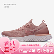 耐克Epic React Flyknit低幫女子休閑跑步鞋AQ0070-009 AQ0070-602 專(zhuān)柜支持鑒定 36