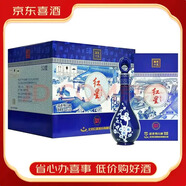 紅星二鍋頭 紅星藍(lán)花十五年 52度清香型白酒【喜酒】 52度 500mL 6瓶 紅星藍(lán)花十五