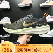 耐克（NIKE）Nike耐克男鞋2024新款龍年限定專業(yè)田徑緩震跑步鞋F(xiàn)Z5056-103 DR2615-004 黑色 39