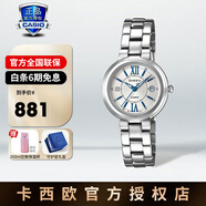 卡西歐（CASIO）手表女表女士小表盤(pán)指針表4522輕奢防水表女生節日禮物送女友 SHE-4528D-7AUPRS 守護星禮盒