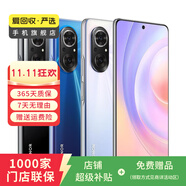 榮耀Magic5/6/7/V系列 折疊屏二手手機 國行優(yōu)惠券補貼 榮耀 V10