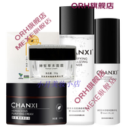 嬋皙（CHANXI）【官方】嬋皙水乳護膚品套裝女國皂提亮膚色補 國皂+柔膚水+乳液+霜+凈顏膏