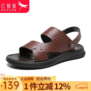 紅蜻蜓涼鞋男士夏季新款沙灘鞋防滑韓版涼拖鞋子 黃棕色 41