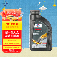 福斯（FUCHS）全合成機油高性能潤滑油泰坦藍油0W-20 1L C5 養車(chē)保養