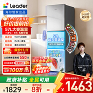 統(tǒng)帥（Leader）海爾冰箱出品251升風冷無霜三開門多門家用小冰箱小型宿舍租房一級能效節(jié)能LC3-258WS9國家補貼
