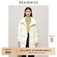 迪賽尼斯（DESIGNICE）冬季新款白鵝絨高級(jí)感通勤外套純色立領(lǐng)羽絨服女 白色 S 建議拍前聯(lián)系客服確認(rèn)