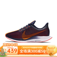 耐克（NIKE）Nike/耐克ZOOM PEGASUS 35 TURBO女子運動跑步鞋 AJ4115-001 AJ4115-486 40.5