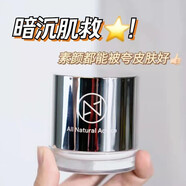 肌先知All Natural Advice補水面膜50g李若彤同款面膜保濕提亮膚色 面膜50g