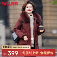 鴨鴨（YAYA）媽媽裝羽絨服女中長款冬季新款中老年加厚保暖狐貍毛領羽絨外套CF 紅色-YE4B608705U L