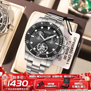 布加迪（BONEST GATTI）水晶殼德國手表男士全自動機械表輕奢防水運動腕表生日禮物送男友 【潛航系列】黑水鬼 鋼帶送皮帶