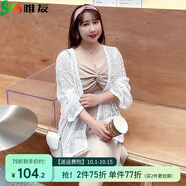 惟友大碼女裝外套胖妹妹夏裝加肥加大200斤胖mm小清新蕾絲防曬衫 珍珠白 3XL 【尺碼偏大】 建議170-190斤