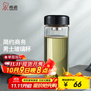 希諾（HEENOOR） 玻璃杯男士大容量單層透明加厚泡茶水杯商務(wù)便攜家用帶蓋杯子 珠光黑-帶濾網(wǎng)400ml