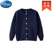 迪士尼（Disney）春秋兒童女童男童開(kāi)衫毛衣外套線(xiàn)衣針織純棉洋氣不氣球純色空調衫 小孩子穿的衣服藏青色 小孩子穿的衣服100cm 18-25斤