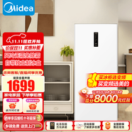 美的（Midea）136/176升風(fēng)冷無(wú)霜立式小冰柜家用小型冷藏柜冷凍柜兩用 抽屜式冷柜商用小冰箱國(guó)家補(bǔ)貼 母乳存儲(chǔ)柜 176L 急速制冰