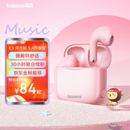 倍思E3 半入耳真無(wú)線(xiàn)耳機(jī) 25版佩戴舒適藍(lán)牙5.4音樂(lè)運(yùn)動(dòng)耳機(jī)低延遲適用蘋(píng)果華為vivo榮耀oppo手機(jī)禮物