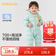 巴拉巴拉嬰兒羽絨服冬裝連體衣男童衣服女童2024冬季抱衣爬服208424120203