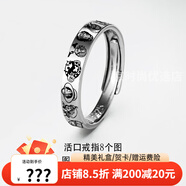 詩筠海賊王戒指銀diy手工定制情侶素圈圖案同款送男女朋友520禮物 活口[8圖]