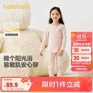 巴拉巴拉女童秋衣秋褲套裝秋冬加厚保暖內(nèi)衣兒童寶寶打底睡衣208424169001