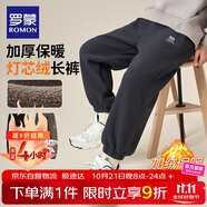 羅蒙童裝男童加絨褲子2025春季兒童一體絨燈芯絨寬松長(zhǎng)褲 深灰 160
