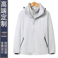 芳透泉州沖鋒衣 iCAR工作服加絨外套奇瑞風(fēng)云外套定制4s店工裝 新款奇瑞灰白色兩件套可拆卸 S