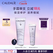 歐緹麗葡萄籽護(hù)甲護(hù)手霜75ML 滋養(yǎng)保濕修護(hù)不油膩 中秋禮物
