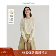 茵曼（INMAN）毛衣女蝴蝶結(jié)針織開衫節(jié)荷葉袖氣質(zhì)外套 米白色-W18518255 常規(guī) M