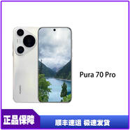 華為Pura 70 Pro  手機(jī) 影像拍照手機(jī)  Pura 703l 羽砂黑 12GB+1TB