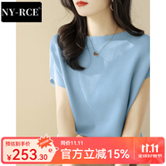 NY-RCE一字領(lǐng)寬松薄款t恤女2025夏季新款一字肩冰絲針織衫上衣 淺藍(lán)色 XL [建議120-130斤]