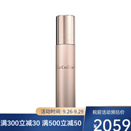 科麗妍（LA COLLINE）原肌美素喚采營養(yǎng)優(yōu)化面部精華液50ml【CC直郵】 1瓶