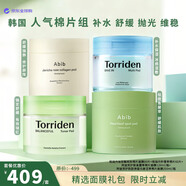 韓國熱銷(xiāo)棉片桃瑞丹玻尿酸魚(yú)腥草140片&阿彼芙魚(yú)腥草復活草370ml