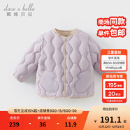 戴維貝拉（DAVE＆BELLA）男寶寶羽絨內(nèi)膽保暖白鴨絨兒童上衣防潑水小童羽絨服女冬裝童裝 灰紫色【現(xiàn)貨】 80 cm（建議身高73-80cm）
