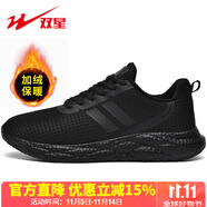 雙星八特運(yùn)動(dòng)鞋男鞋冬季加絨保暖工作棉鞋純黑跑步鞋輕便休閑老人鞋旅游鞋