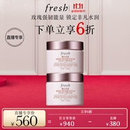 Fresh馥蕾詩玫瑰潤澤密集保濕霜50ml*2 補(bǔ)水護(hù)膚 生日禮物送女友男友