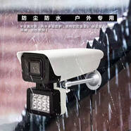 其他家800萬(wàn)網(wǎng)絡(luò)數(shù)字?jǐn)z像頭雙光全彩接錄像機(jī)手機(jī)電腦來(lái)人報(bào)警器說(shuō)話 800萬(wàn)對(duì)講款 POE供電 6mm