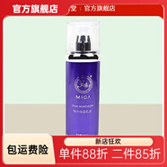 【官方店鋪】美珈豪美珈豪美珈豪Mei珈豪補水修復亮膚祛黃院線(xiàn)美 美加豪蝸牛保濕乳液100ml